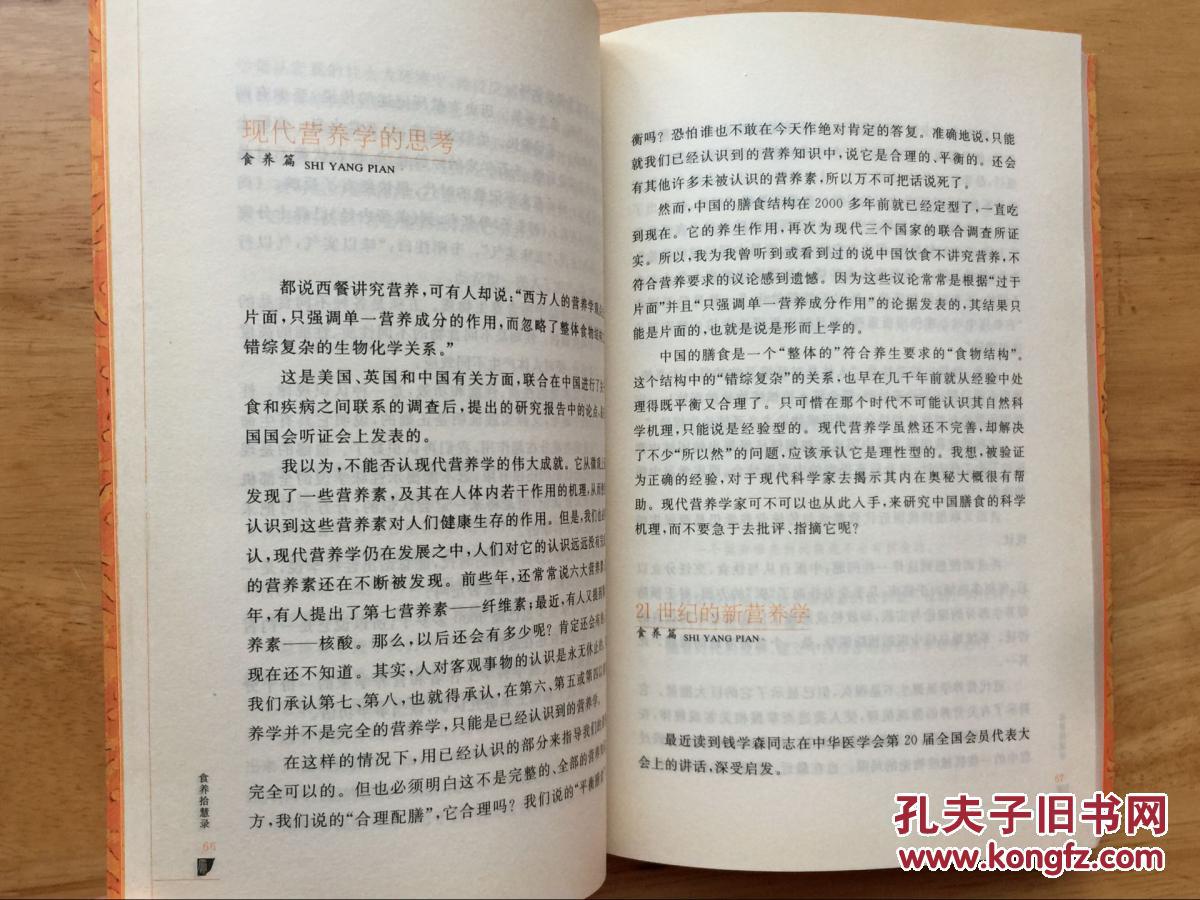 生态环境部密集曝光:多地环保整改虚、假、空 部分地区污染反弹_xc体育(图2) xc sports