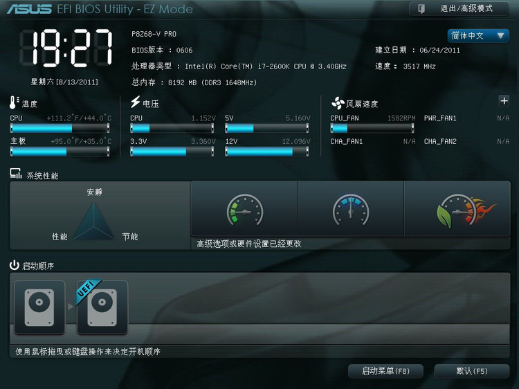 xc体育|仅28MB!迅雷U享版大升级:四大新功能(图1) xc体育