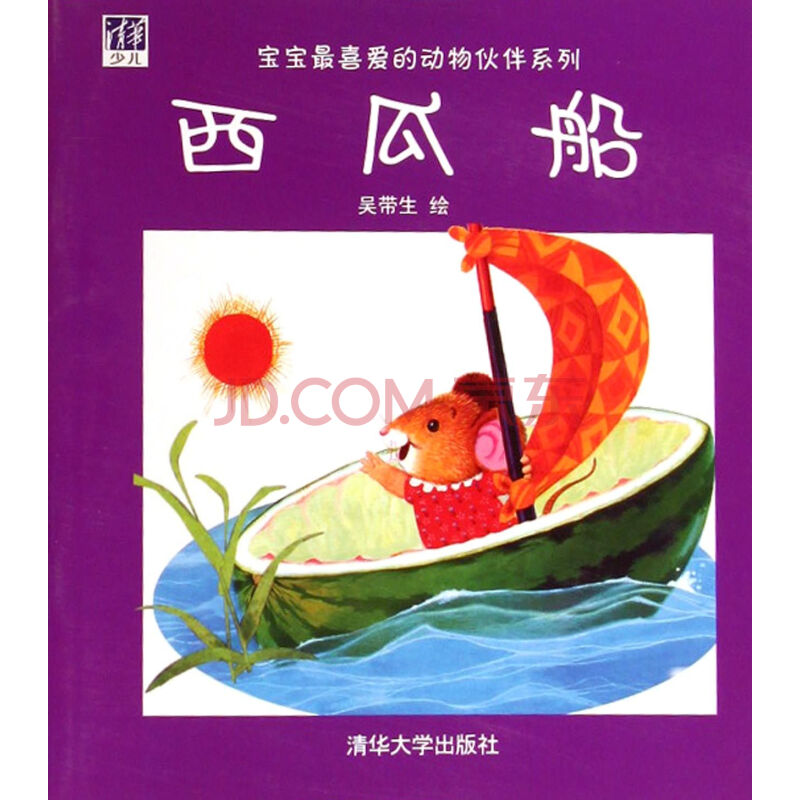 2021泰晤士学科排名来了~留学生选校、选专业不用愁‘xc sports’(图2) xc sports