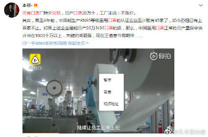 xc sports_政府给的环保36个口诀,做好就什么都不怕了(图2) xc体育